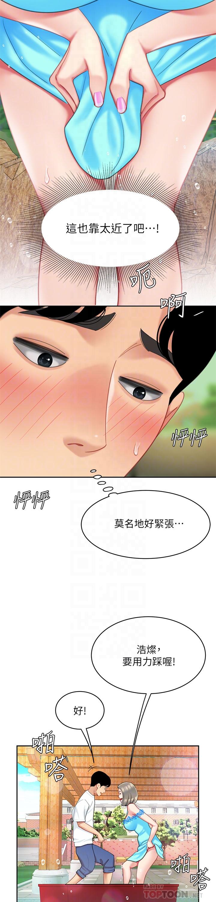 12P - 天下第一泡