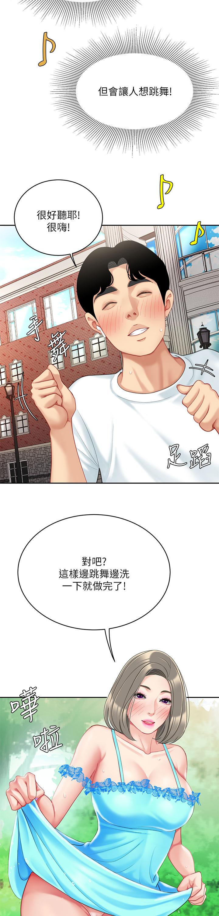 15P - 天下第一泡