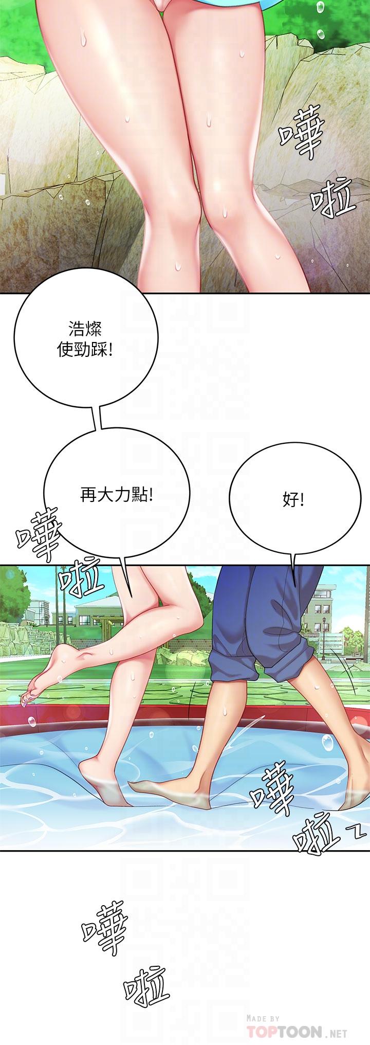 16P - 天下第一泡