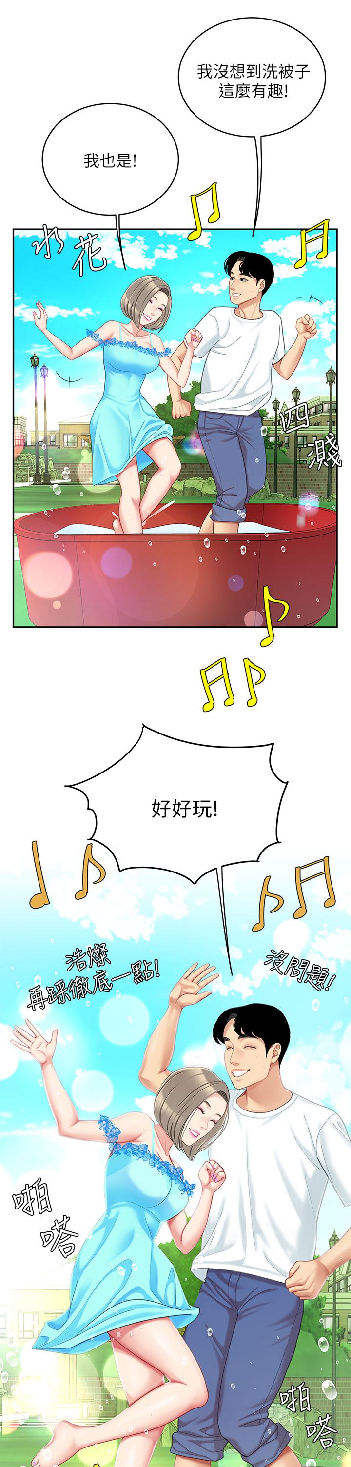 17P - 天下第一泡