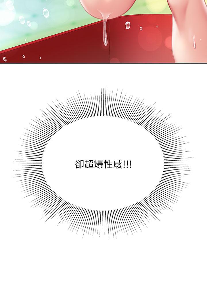 23P - 天下第一泡