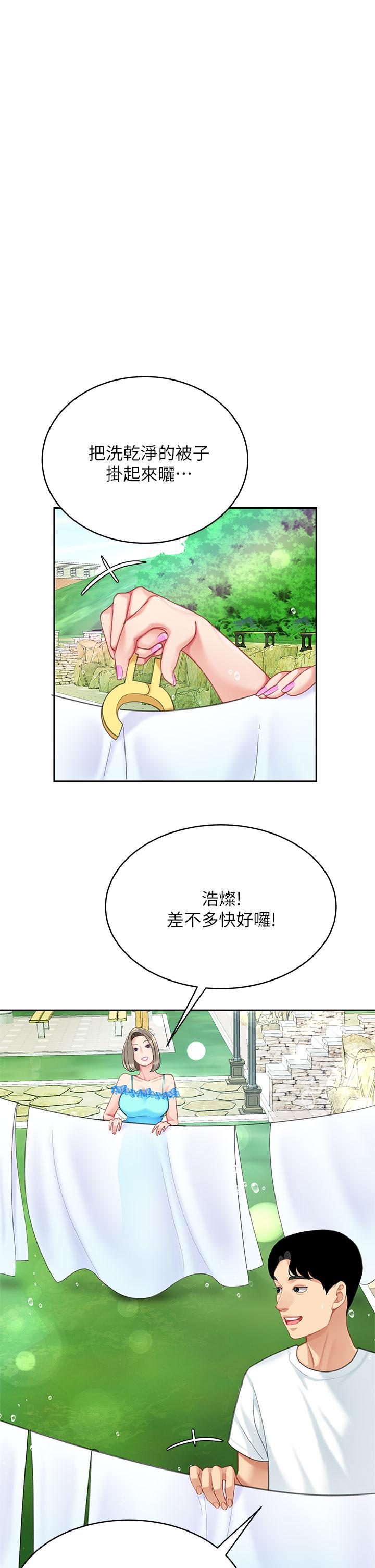 27P - 天下第一泡