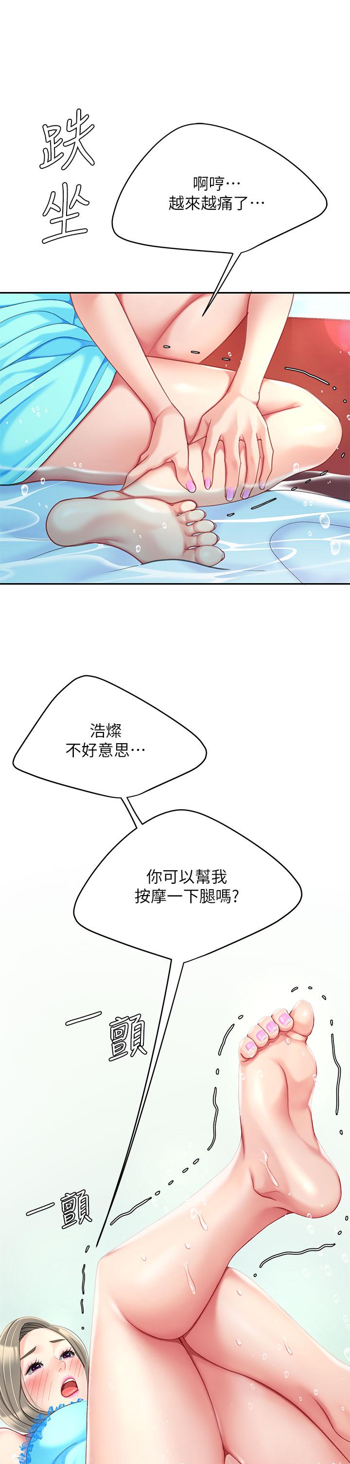 31P - 天下第一泡