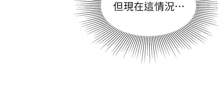 37P - 天下第一泡