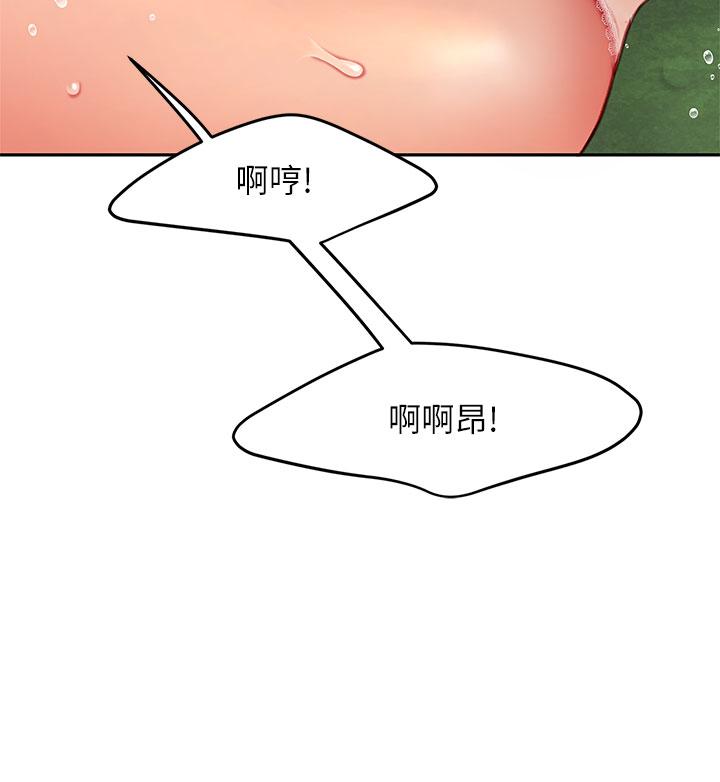 39P - 天下第一泡