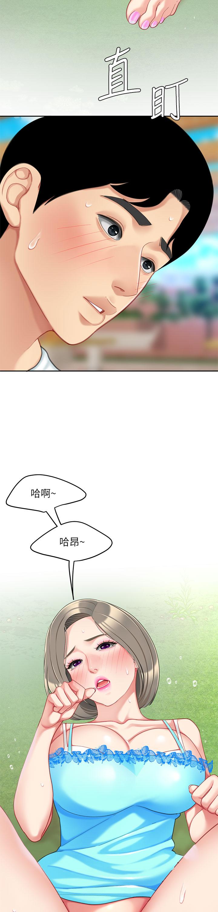 41P - 天下第一泡