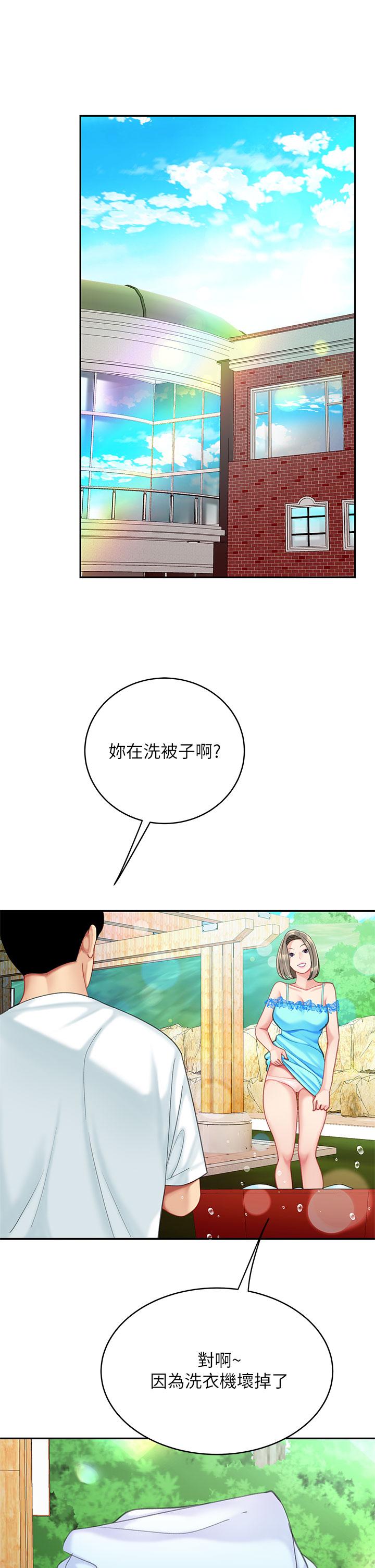 5P - 天下第一泡