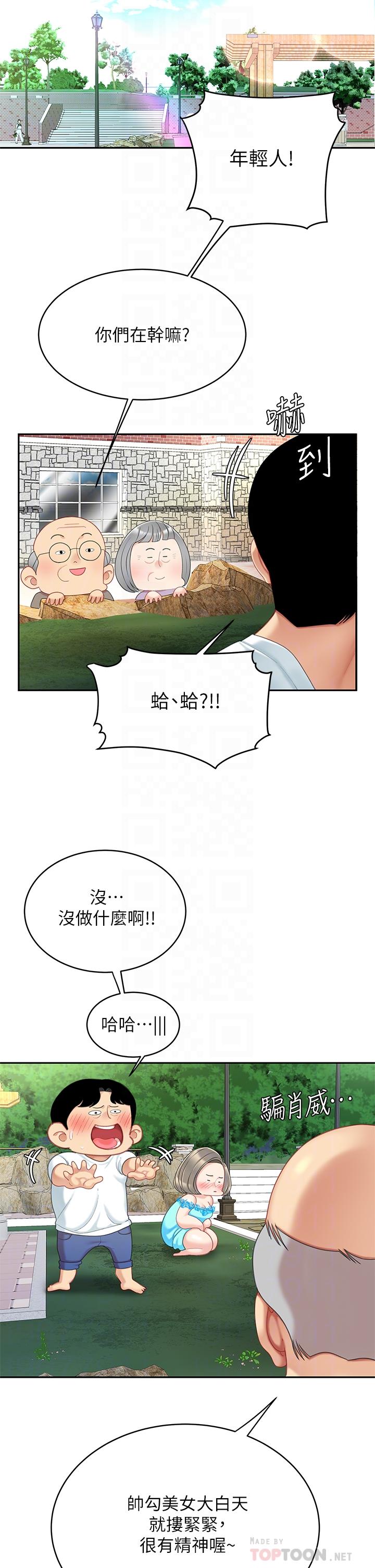 12P - 天下第一泡