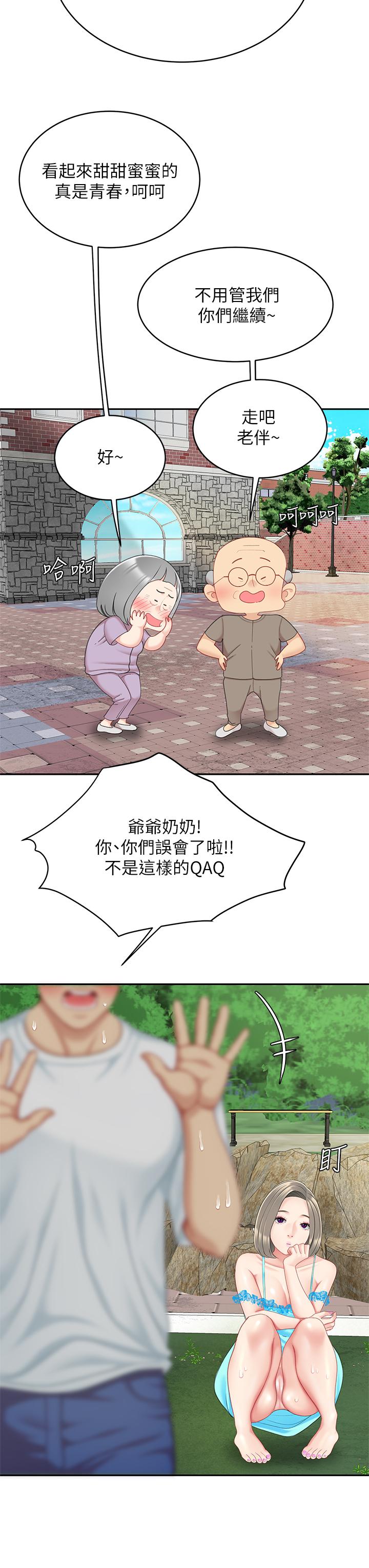 13P - 天下第一泡