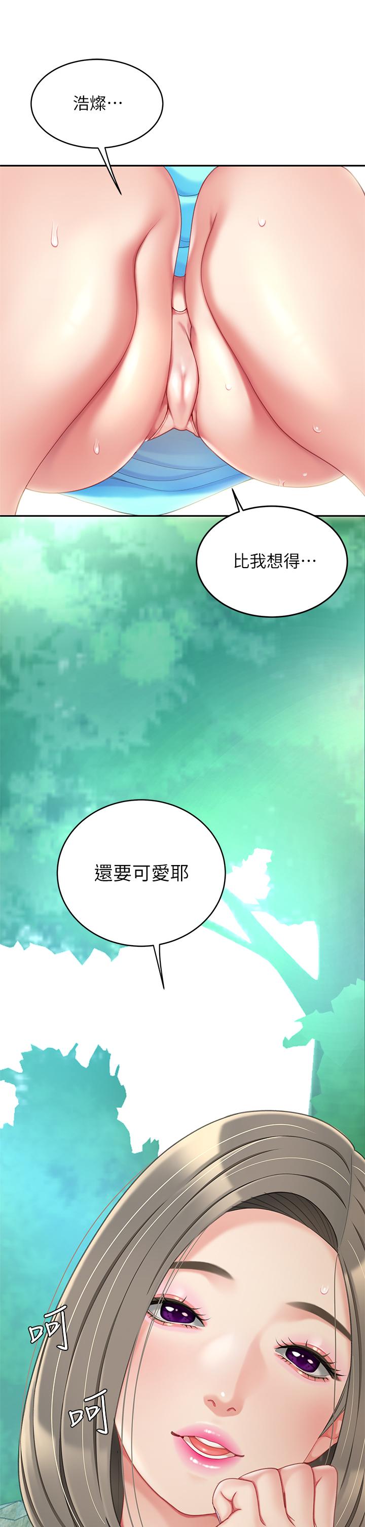 15P - 天下第一泡