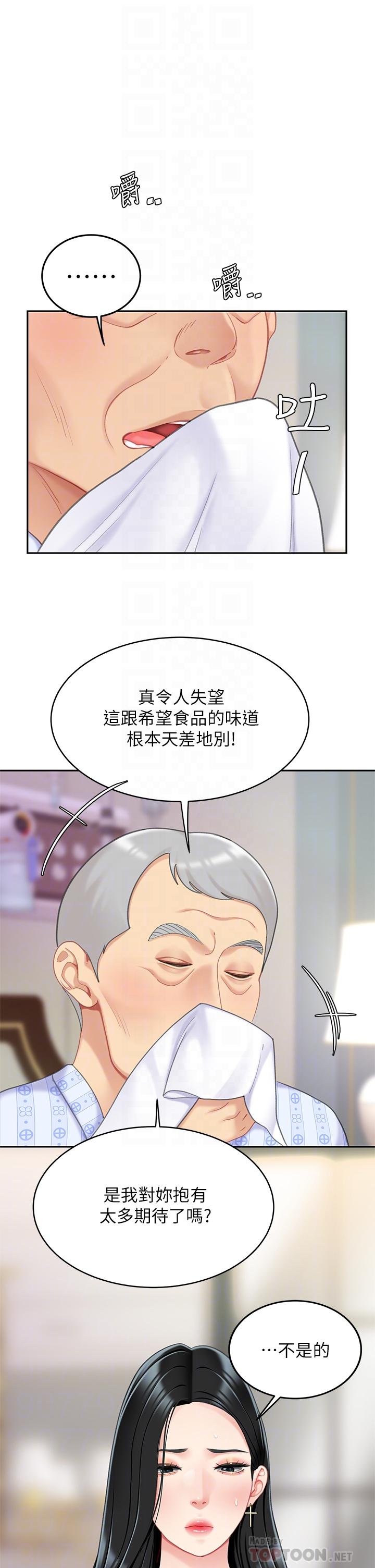 18P - 天下第一泡