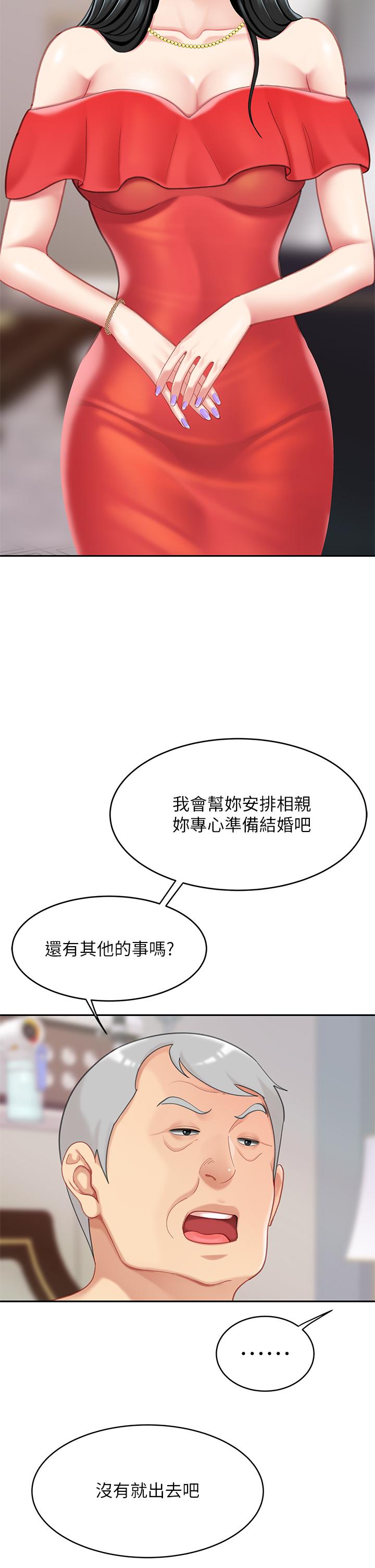 19P - 天下第一泡