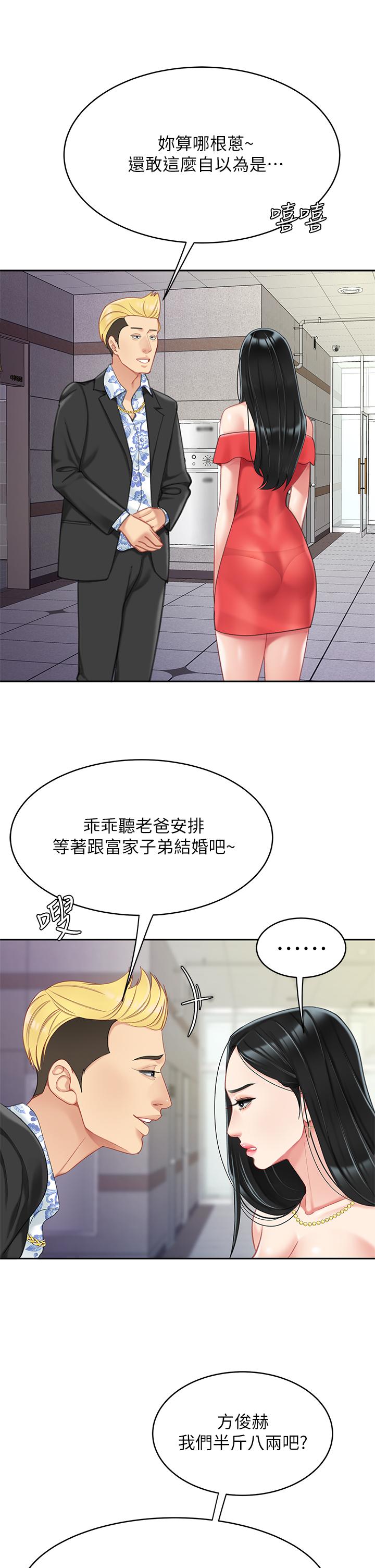 22P - 天下第一泡