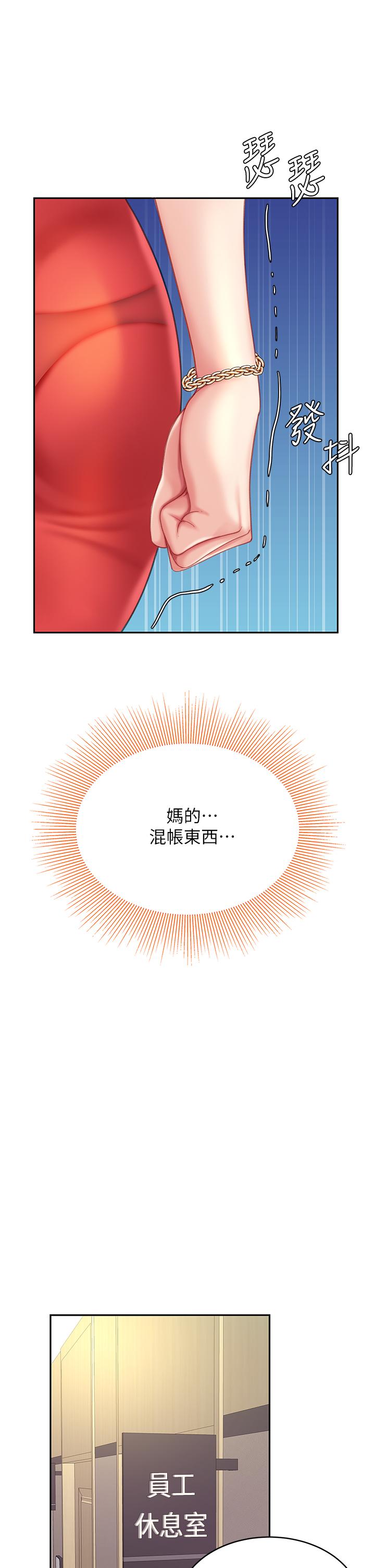 26P - 天下第一泡