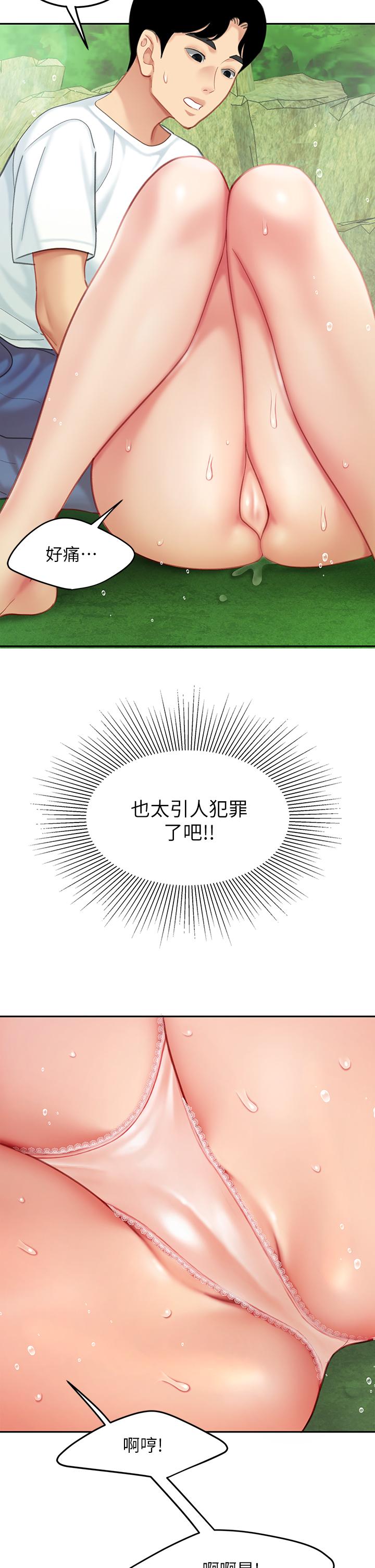 2P - 天下第一泡