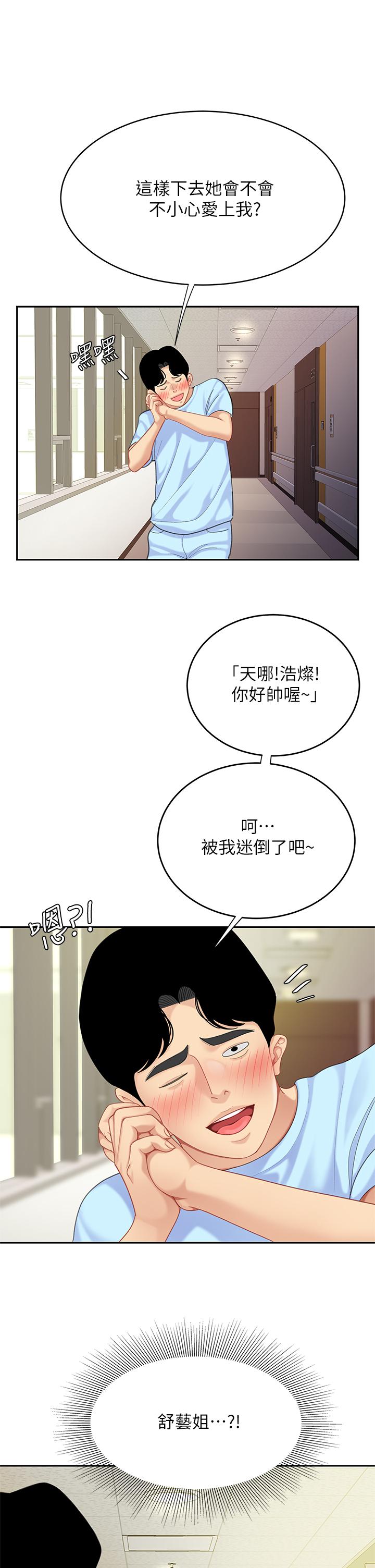 30P - 天下第一泡