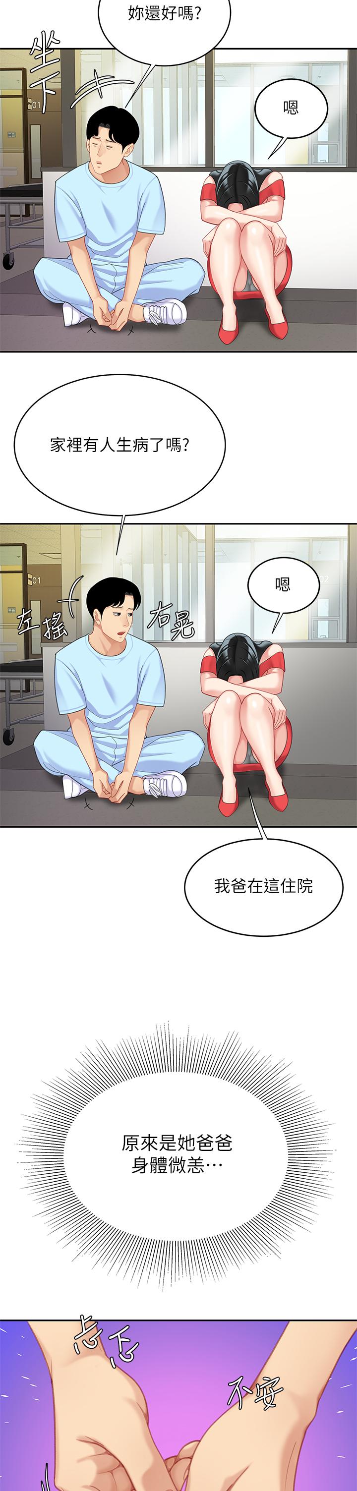 35P - 天下第一泡
