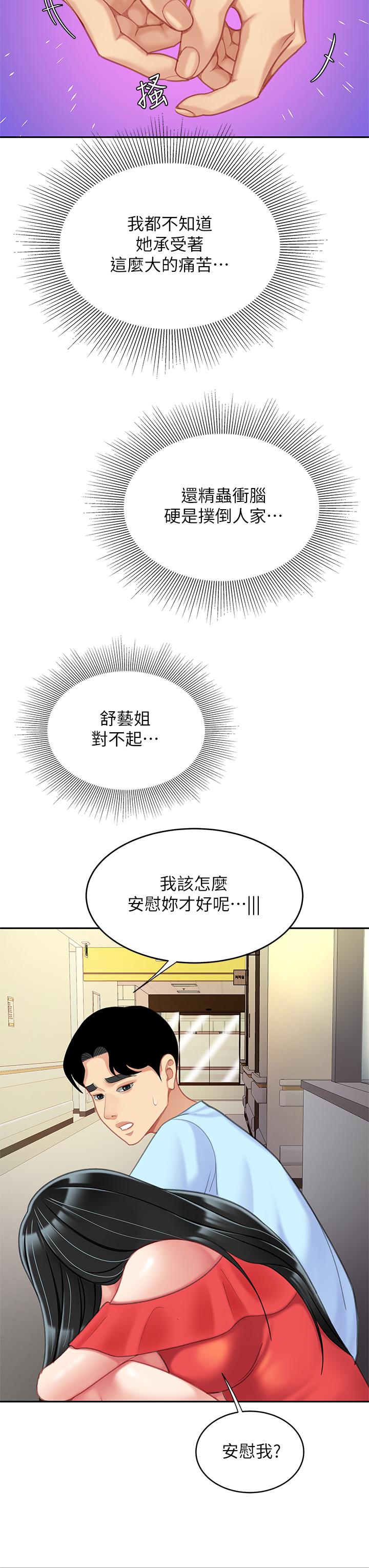 36P - 天下第一泡