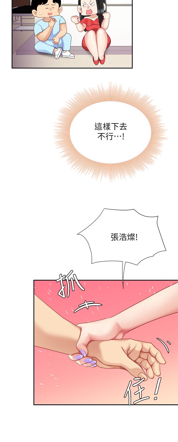 40P - 天下第一泡