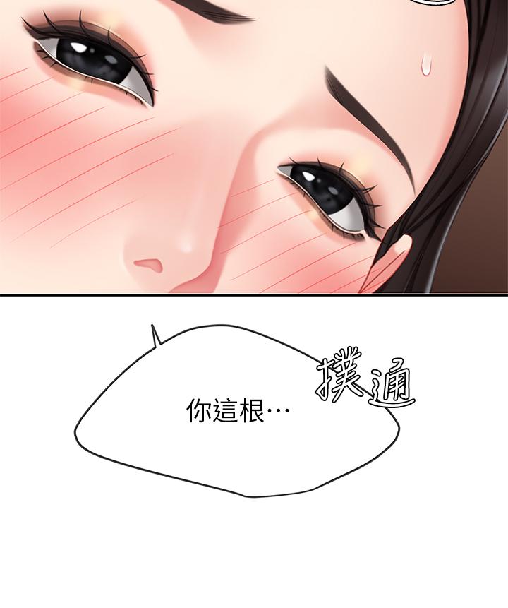 44P - 天下第一泡