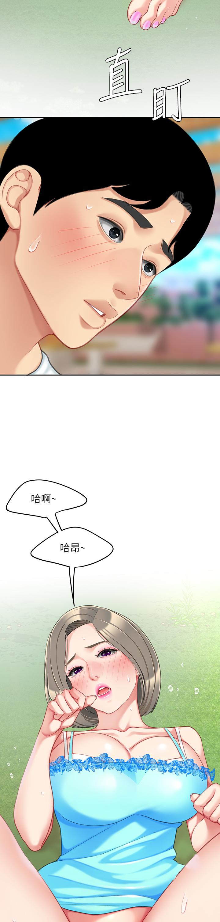 5P - 天下第一泡
