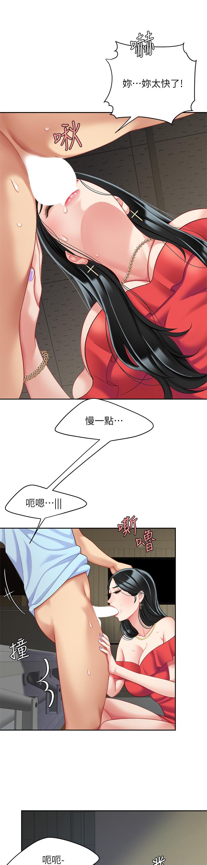 15P - 天下第一泡