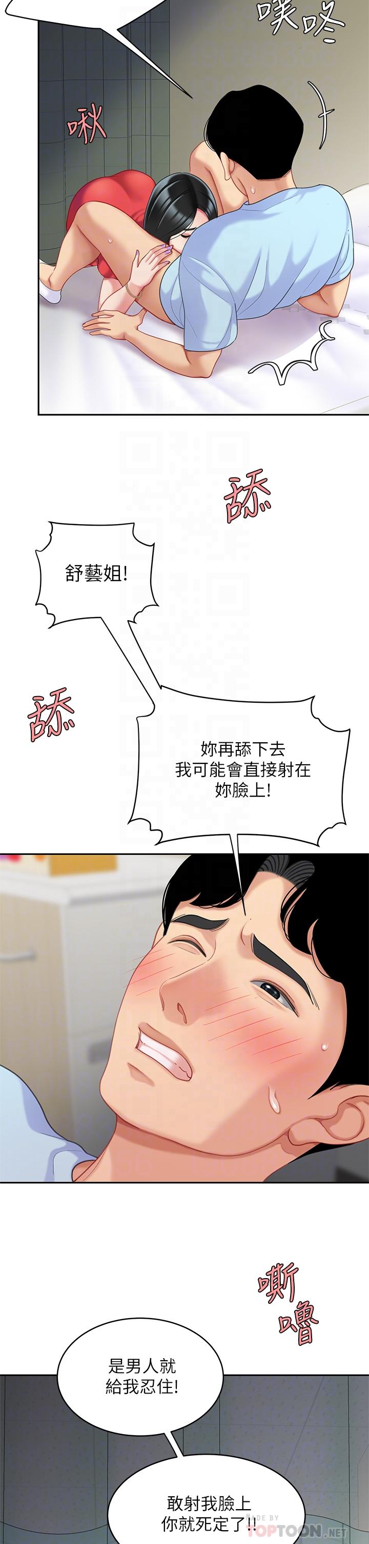 16P - 天下第一泡