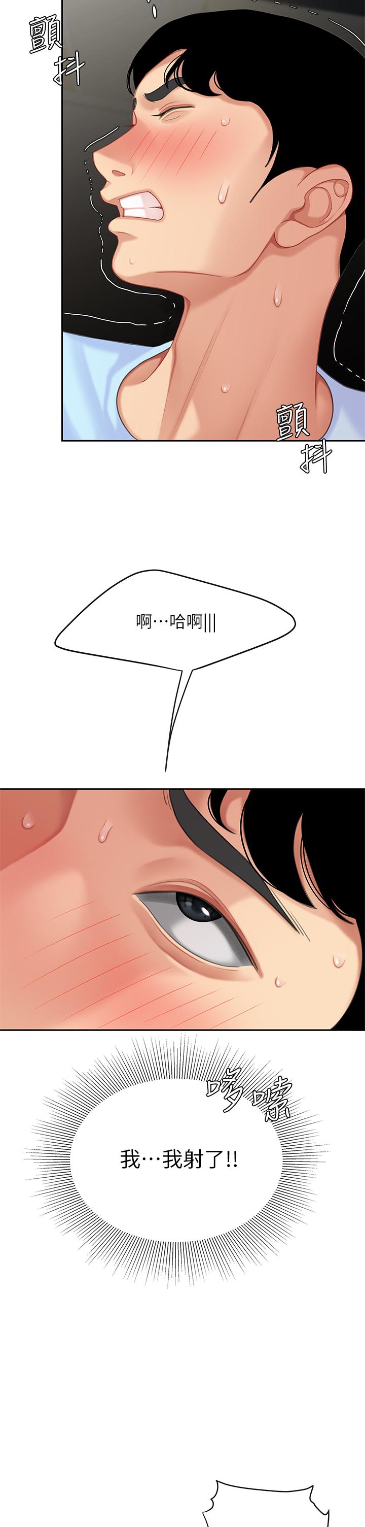 19P - 天下第一泡