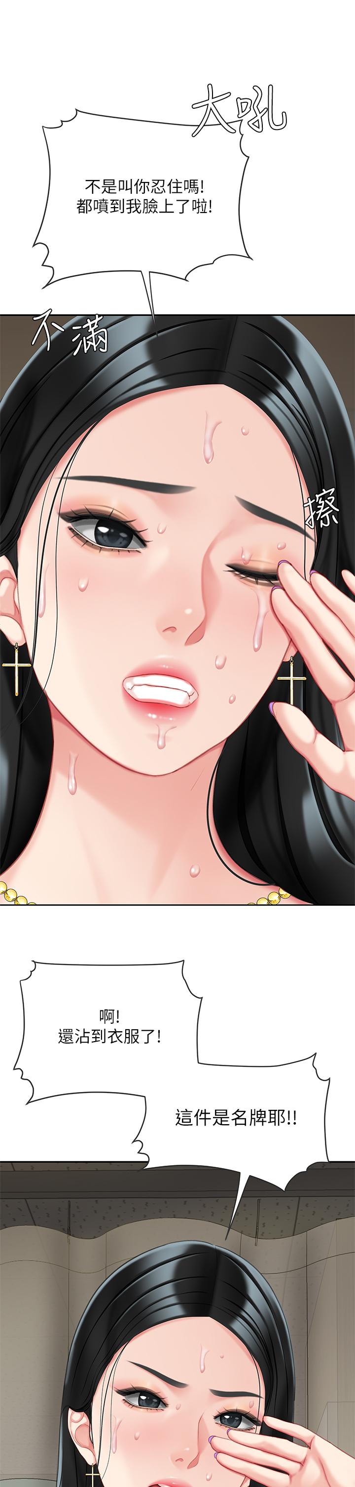 21P - 天下第一泡