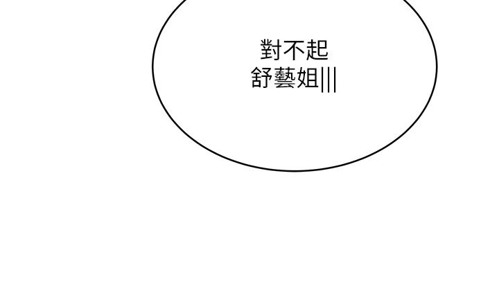 24P - 天下第一泡