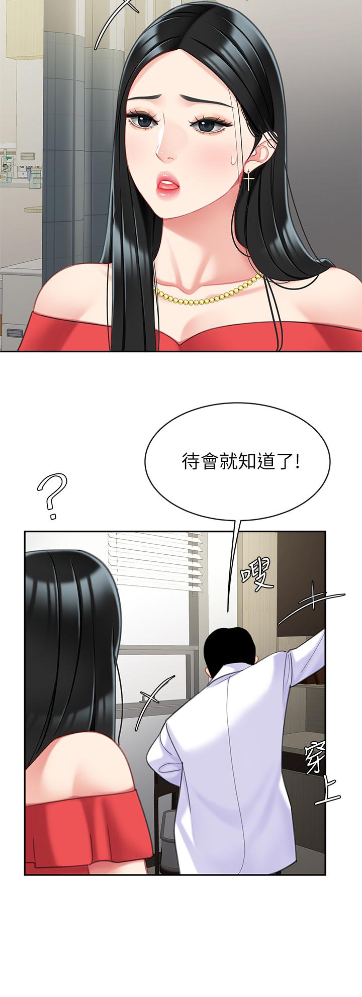 27P - 天下第一泡