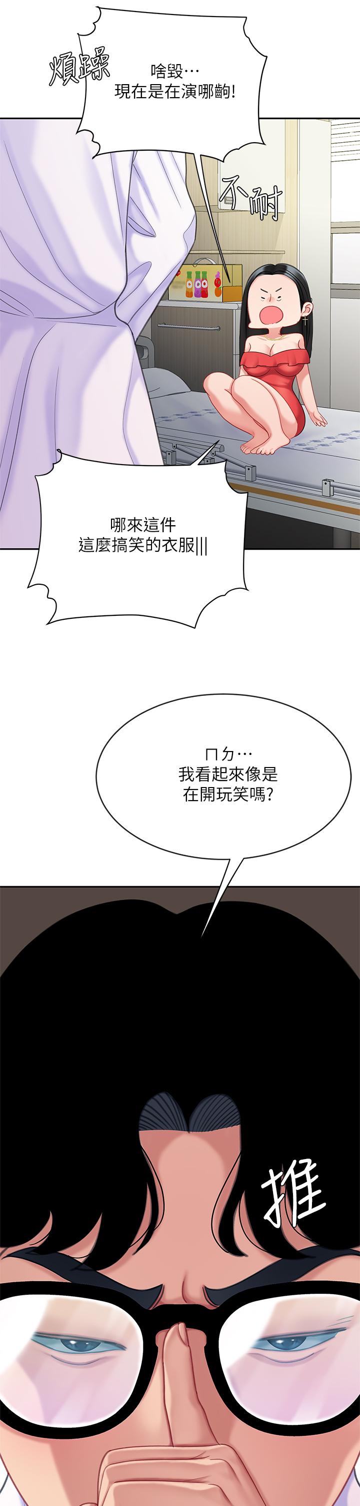 29P - 天下第一泡