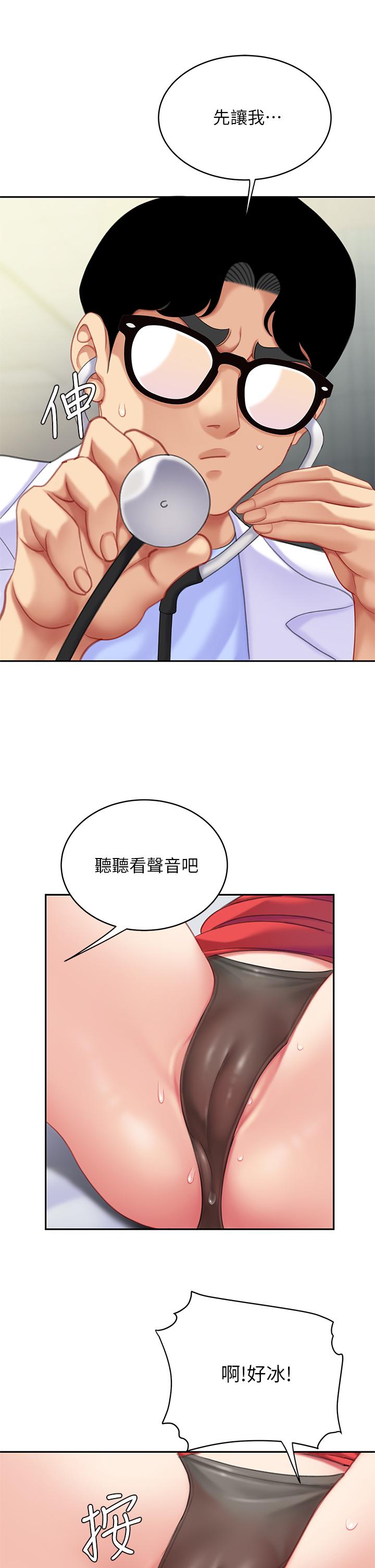 31P - 天下第一泡