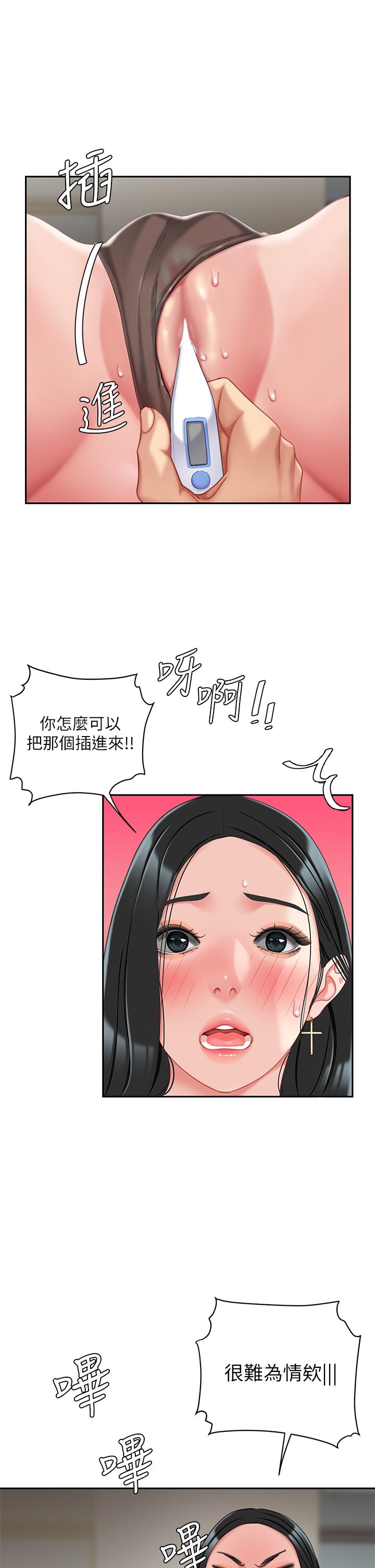 34P - 天下第一泡