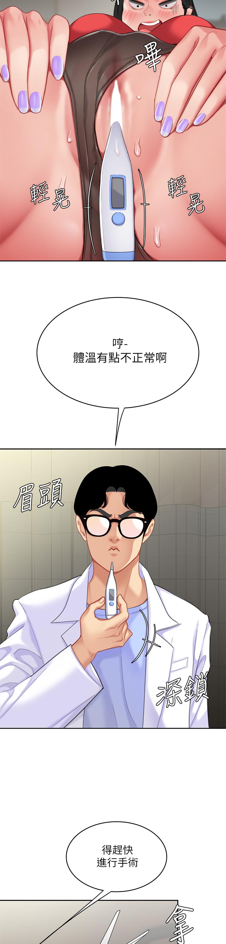 35P - 天下第一泡
