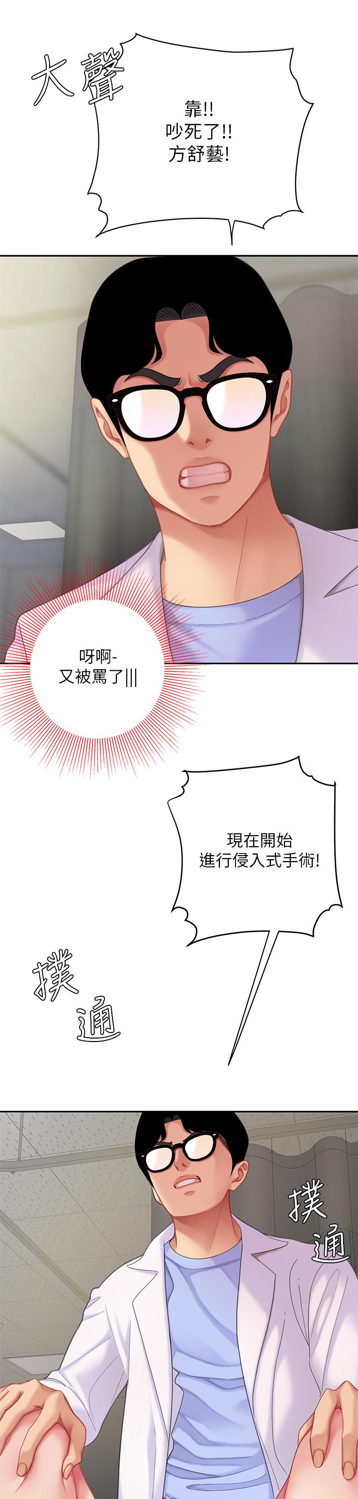 42P - 天下第一泡