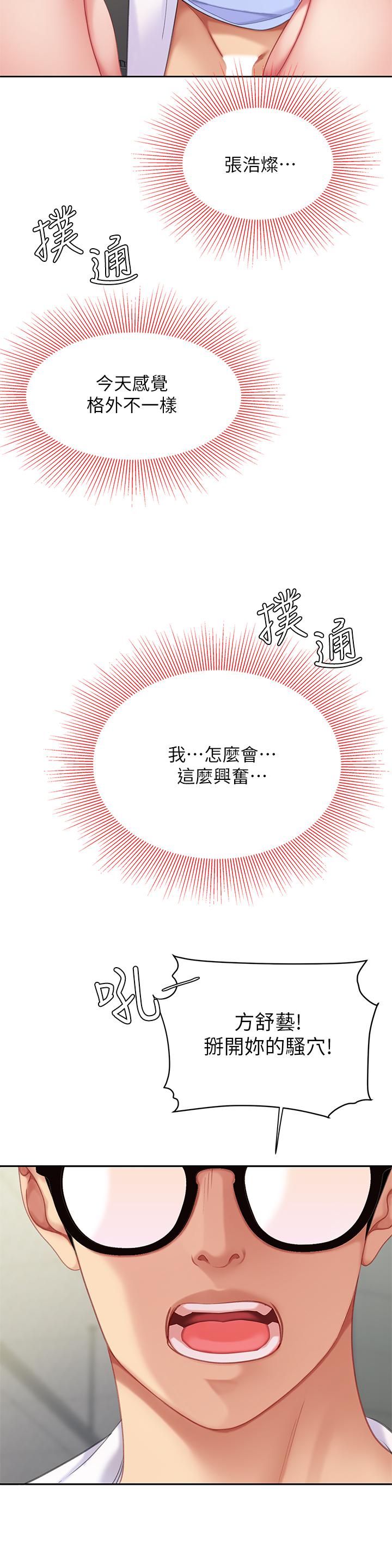 43P - 天下第一泡