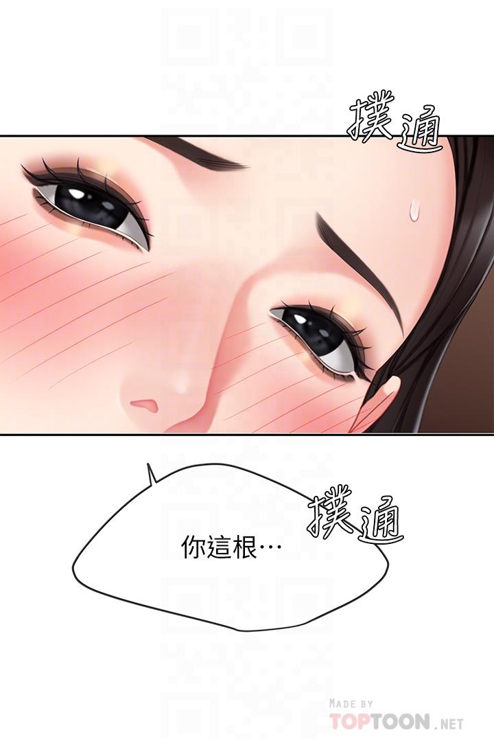 4P - 天下第一泡