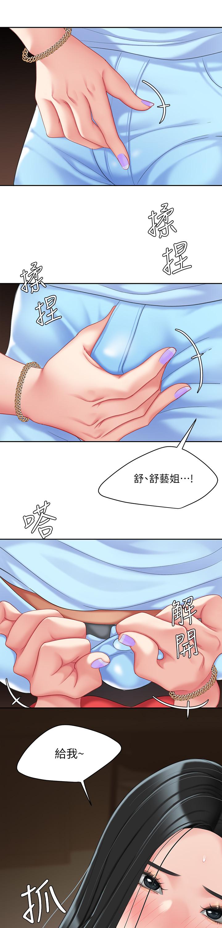 5P - 天下第一泡