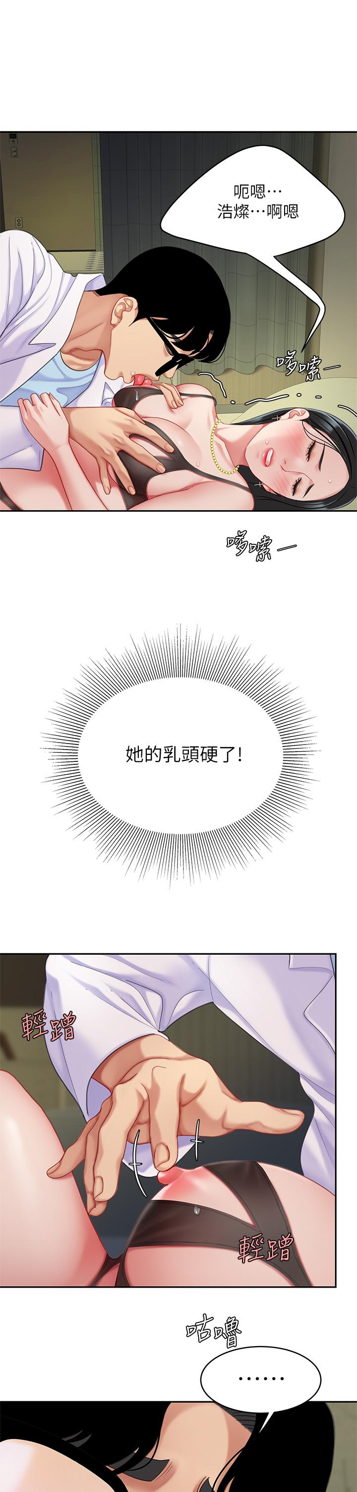 11P - 天下第一泡