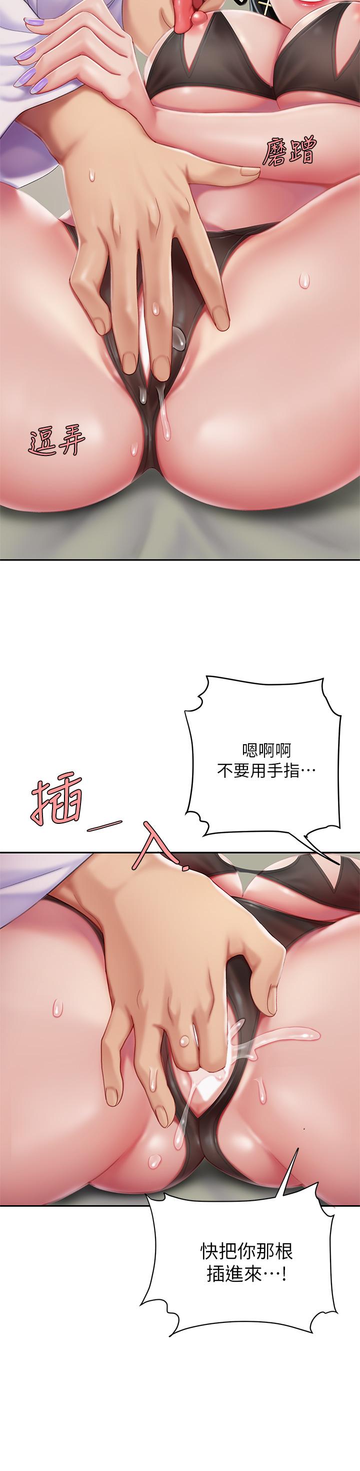 15P - 天下第一泡