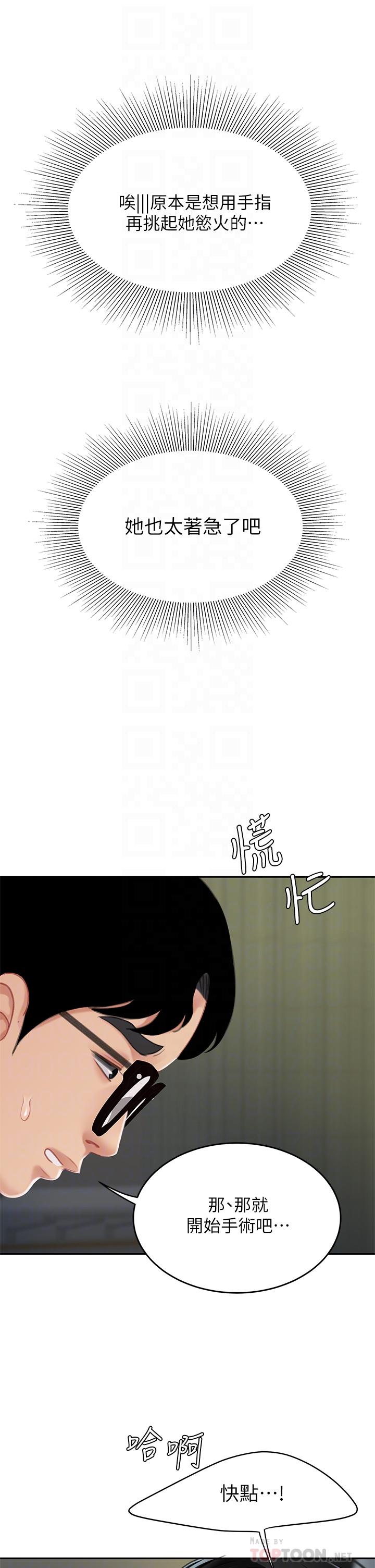 16P - 天下第一泡