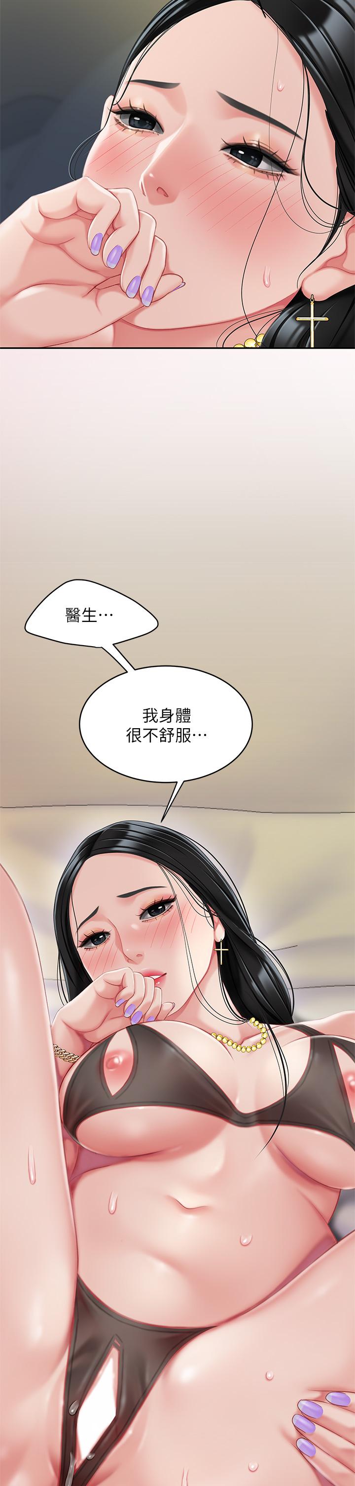 17P - 天下第一泡