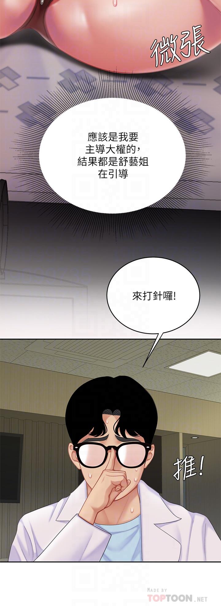 18P - 天下第一泡