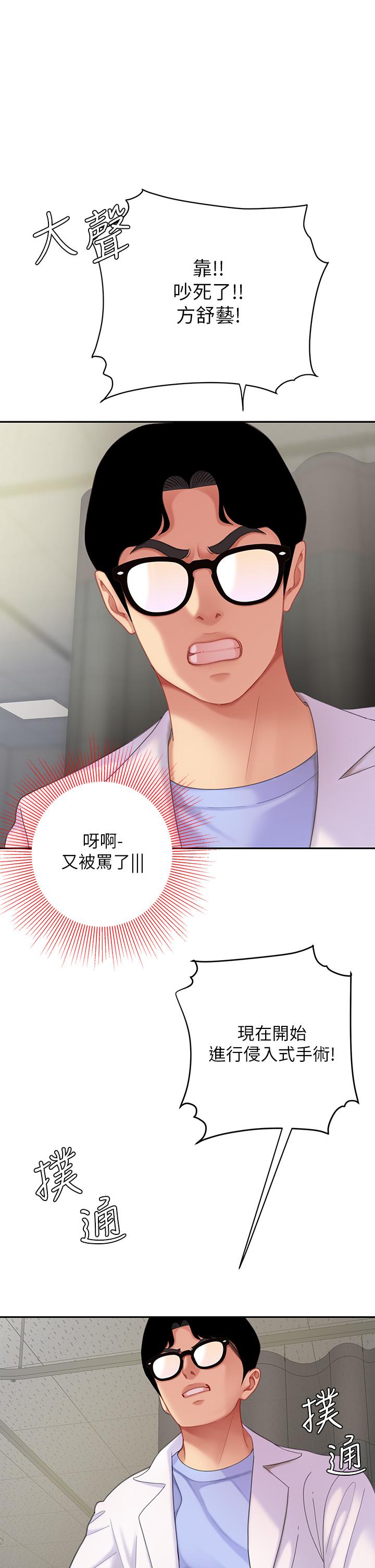 1P - 天下第一泡