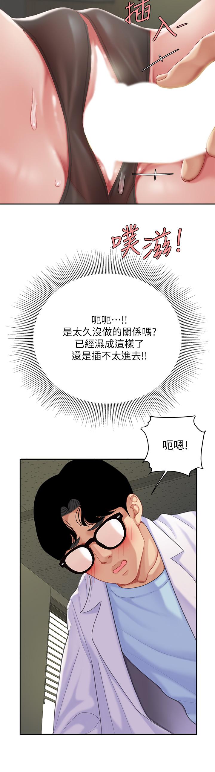 21P - 天下第一泡