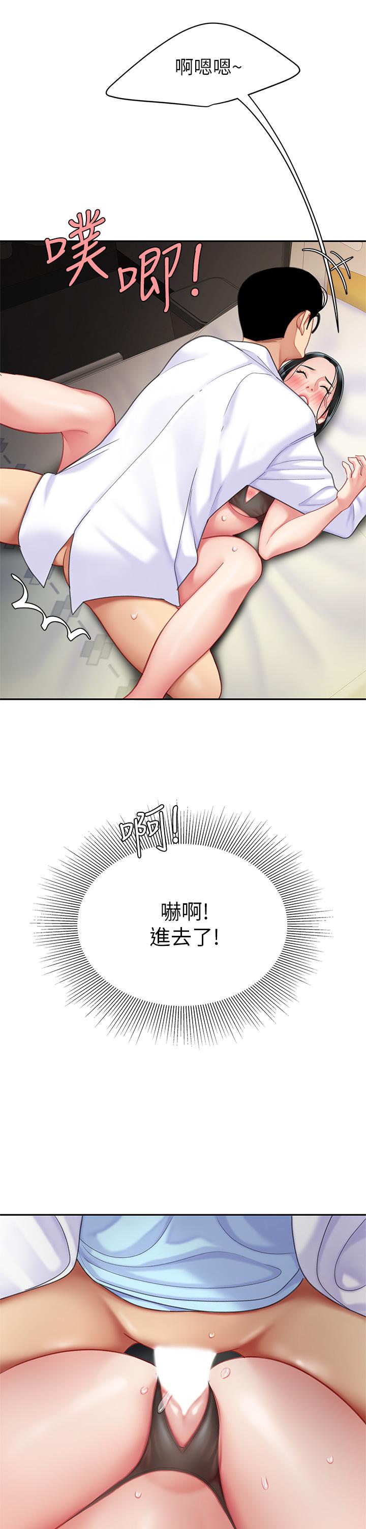 23P - 天下第一泡