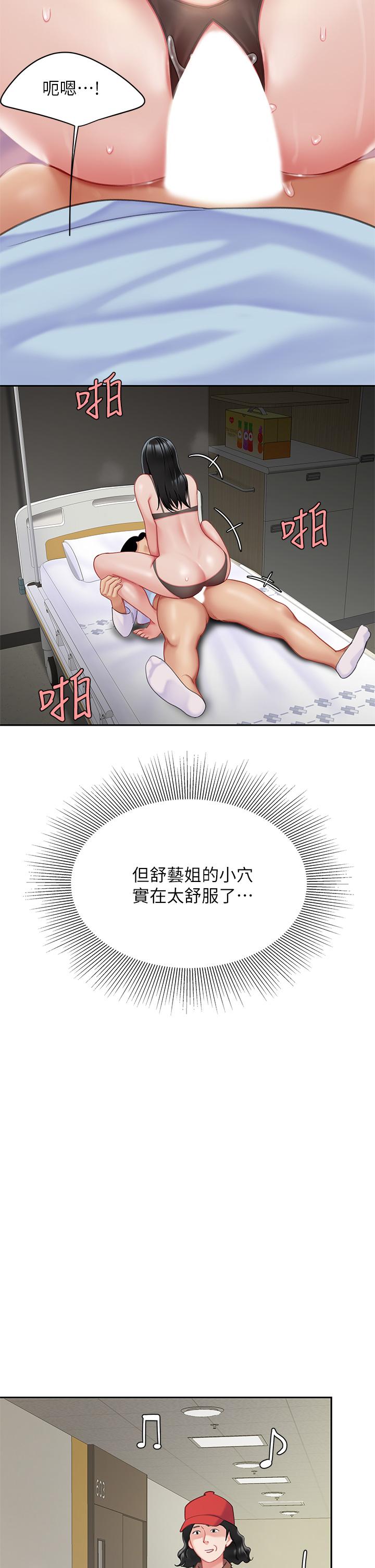 29P - 天下第一泡