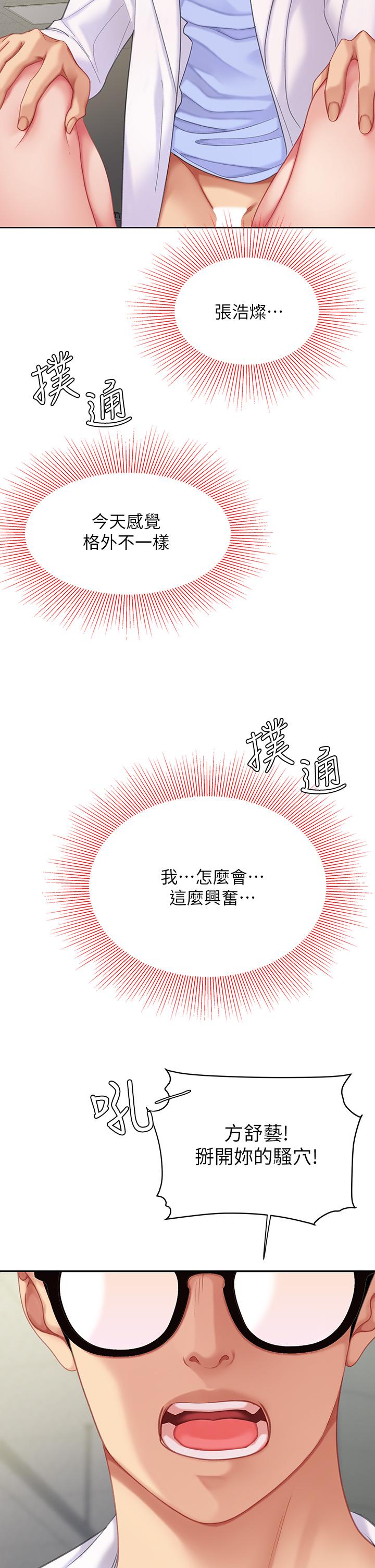 2P - 天下第一泡