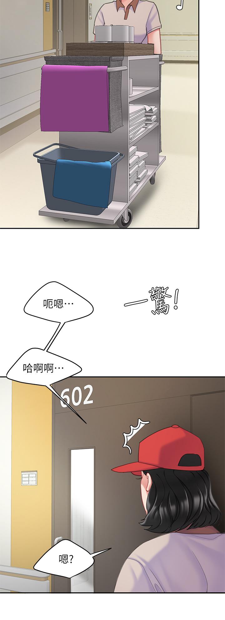 30P - 天下第一泡